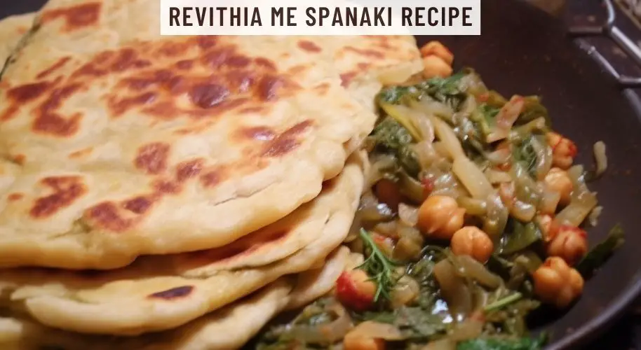 Revithia Me Spanaki Recipe